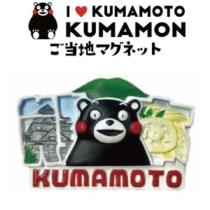 yP3{{11/6 9ztH[J[g ܃ n}Olbg F{(n yY Mtg v[g 蕨 F{yY KUMAMON {yY F{ B L ܂ yY L