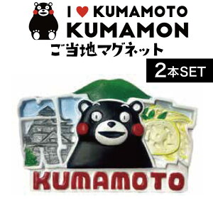 yP3{{11/6 9zy2ztH[J[g ܃ n}Olbg F{(n yY Mtg v[g 蕨 F{yY KUMAMON {yY F{ B L ܂ yY 