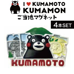 y4ztH[J[g ܃ n}Olbg F{(n yY Mtg v[g 蕨 F{yY KUMAMON {yY F{ B L ܂ yY L lC F{ 