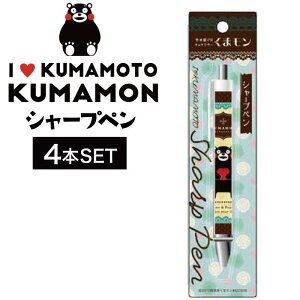 yP3{10-06 10zy4ztH[J[g ܃ V[vy(n yY Mtg v[g 蕨 F{yY KUMAMON {yY F{ B L ܂ yY L l` 