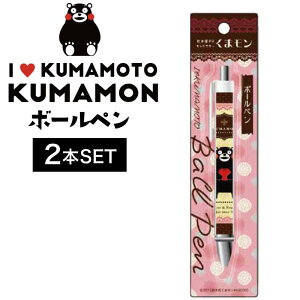 y2ztH[J[g ܃ {[y(n yY Mtg v[g 蕨 F{yY KUMAMON {yY F{ B L ܂ yY L l` ۈ牀̐搶 [ M