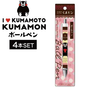 y4ztH[J[g ܃ {[y(n yY Mtg v[g 蕨 F{yY KUMAMON {yY F{ B L ܂ yY L l` ۈ牀̐搶 [ M