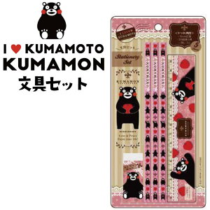 tH[J[g ܃ Zbg sN(n yY Mtg v[g 蕨 F{yY KUMAMON {yY F{ B L ܂ yY L l` wZ ۈ牀 ct 