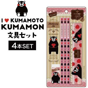 y|CgUPԒIzy4ztH[J[g ܃ Zbg sN(n yY Mtg v[g 蕨 F{yY KUMAMON {yY F{ B L ܂ yY L