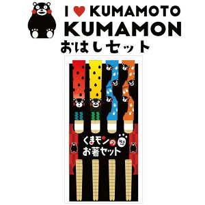 tH[J[g ܃ Zbg(4{Zbg n yY Mtg v[g 蕨 F{yY KUMAMON {yY F{ B L ܂ yY L l` wZ ۈ牀 ct )