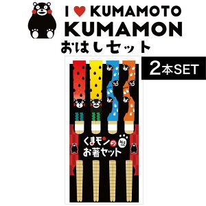 y2ztH[J[g ܃ Zbg(4{Zbg n yY Mtg v[g 蕨 F{yY KUMAMON {yY F{ B L ܂ yY L l` wZ ۈ牀 