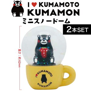 y}\SALEJÒIzy2ztH[J[g ܃ ~jXm[h[ (n yY Mtg v[g 蕨 F{yY KUMAMON {yY F{ B L ܂ yY 