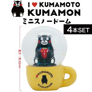 y}\SALEJÒIzy4ztH[J[g ܃ ~jXm[h[ (n yY Mtg v[g 蕨 F{yY KUMAMON {yY F{ B L ܂ yY 
