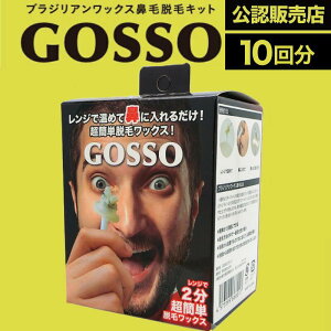 �y�|�C���g2�{���Ԓ��I�z���O�W�[ GOSSO 10�� (LUXY �@�ђE�у��b�N�X �u���W���A�����b�N�X �@�я��� �@�уP�A �j�����p �d�q�����W )