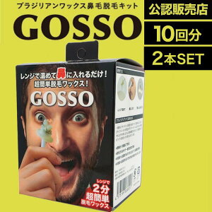 y|CgUPZSALEΏہzy2zOW[ GOSSO 10 (LUXY @ђEуbNX uWAbNX @я @уPA jp dqW )