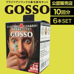 y|CgUPZSALEΏہzy6zOW[ GOSSO 10 (LUXY @ђEуbNX uWAbNX @я @уPA jp dqW )