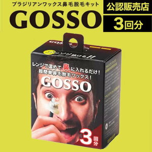 y|CgUPZSALEΏہzOW[ GOSSO 3 (LUXY @ђEуbNX uWAbNX @я @уPA jp dqW  )