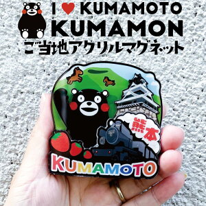 tH[J[g ܃ AN}Olbg(n yY Mtg v[g 蕨 F{yY KUMAMON {yY F{ B L ܂ yY L lC F{ ܃ ό
