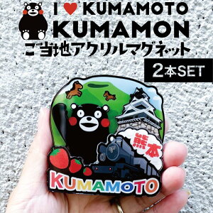 y2ztH[J[g ܃ AN}Olbg(n yY Mtg v[g 蕨 F{yY KUMAMON {yY F{ B L ܂ yY L lC F{ ܃