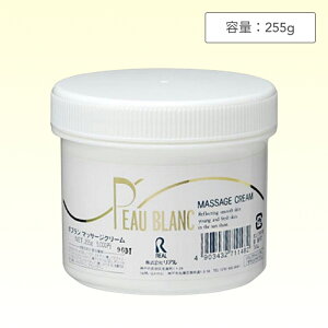 A |u }bT[WN[ 255g ( PEAU BLANC NWO XLPA tFCXPA r GCWOPA L n VRA f  蕨 v[glC )