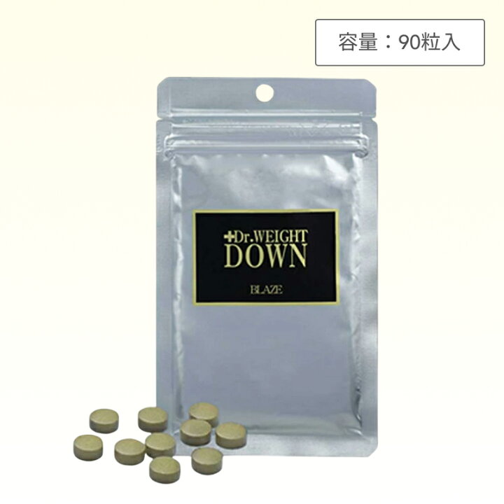 楽天市場】DR.ウエイトダウンS 90粒入 ( ダイエット補助食品 糖の吸収 