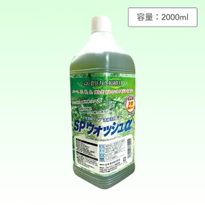 SPEHbV 2000ml ( lߑւp L  ېz  p[} J[  jIC tBg`bg ƒ  ^I V[c )