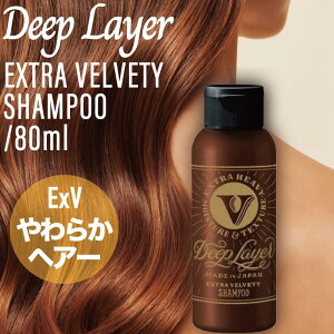 y|CgUPZSALEΏہzB-ex fB[vC[ Vv[ExV 80ml ( Deep Layer EXTRA VELVETY M_[W u[` _炩 Ȃ߂炩 e Tꔄ )