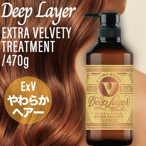 y0̂I|CgUPzB-ex fB[vC[ g[ggExV 470g ( Deep Layer EXTRA VELVETY M_[W u[` _炩 Ȃ߂炩 e Tꔄ )