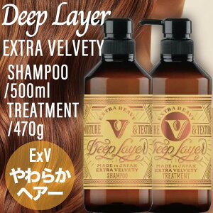 ySETz B-ex fB[vC[ Vv[g[gg ExV 500ml/470g ( Deep Layer EXTRA VELVETY M_[W u[` _炩 Ȃ߂炩 e Tꔄ )
