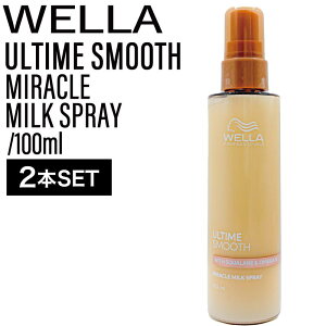|Cg10{y2zEG A^C X[X ~N~NXv[ 100ml (MIRACLE HAIR WELLA 􂢗Ȃg[gg AEgoX g[gg  M_[W pT ؂ 