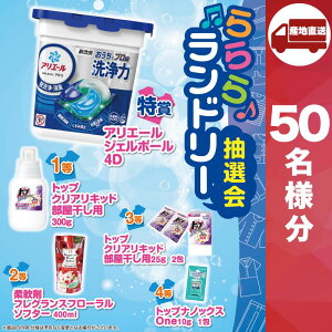 y[J[z烉h[I50lp ( p j oY Cj Vzj @ u Mtg TԂ ̑i p lC 10000~ hV v[g p[eB[ W