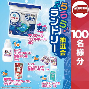 y[J[z烉h[I100lp ( p j oY Cj Vzj @ u Mtg TԂ ̑i p lC 10000~ hV v[g p[eB[ W