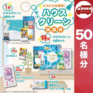 y[J[zsJsJ|InEXN[I50lp ( nEXN[ ԉ p ̑i p lC hV v[g p[eB[ W܂ Ղ  l y 