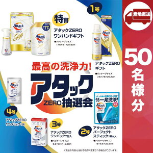 yP3{{11/6 9zy[J[zō̐́IA^bNZEROI50lp ( p j oY Cj Vzj @ u Mtg TԂ ̑i p lC hV 