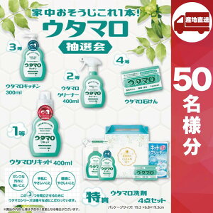 y[J[zƒ1{IE^}I50lp ( |p j oY Cj Vzj @ u Mtg TԂ ̑i lC hV v[g p[eB[ W܂ 