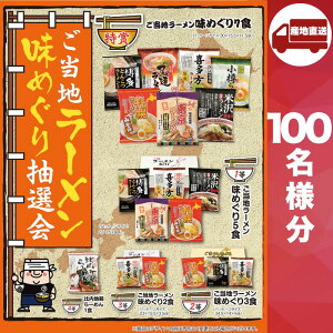 y[J[zn[߂蒊I100lp ( ˗ Mtg [ lC hV v[g Cxg Y p[eB[ W܂ Ղ  l y I )