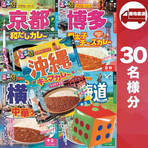 yP3{{11/6 9zy[J[zoڂłԃJ[30lp ( Ղ TCR ~j  čՂ w ƃNG[V nR~jeB[ 앟{ q