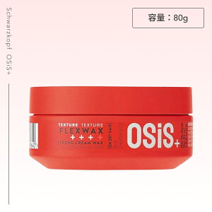 �V�������c�R�t �I�[�W�X �t���b�N�X���b�N�X 80g ( Schwarzkopf �X�^�C�����O �w�A�N���[�� �N���[�� �w�A�Z�b�g ���e�� �T�����ꔄ�i salon osis+ Schwarzkopf �w�A�P�A )