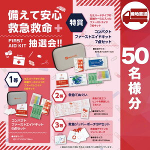 y[J[zĈS~}~I50lp ( I I ̑i lC hV v[g Cxg v[g ObY ii ̑ G )