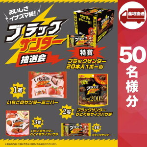 y[J[zCiY}IubNT_[I50lp ( I I ̑i lC hV v[g Cxg v[g ObY ii ̑ G )