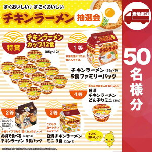 y[J[z `L[I50lp ( I I ̑i lC hV v[g Cxg v[g ObY ii ̑ G )