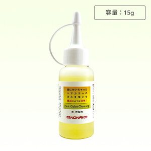 wAJ[N[jO zEߕp 50ml ( _ p ѐ J[O ꏜ vp uEX CVc W[Y JbgNX 쒆 e e T )