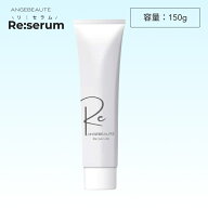 アンジュボーテ Re:セラム 150g (Ange beaute フェイス ボディ 化粧水 無香料 ポリフェノール 引き締め …