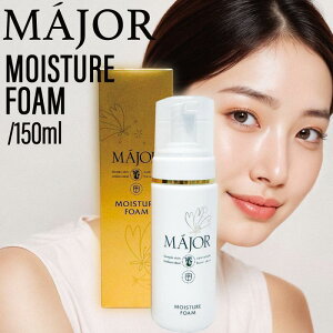 【ポイントUP★決算SALE対象】マジョール モイスチュアフォーム 150ml(アミノ酸 美容液 金イオン水 女性ホルモン 肌別美容液 潤い 美肌 保湿成分 美容成分配合 高保湿 サロン サロン専売 )