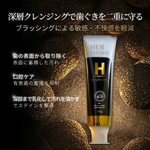 HERBENSIUS ���O�W���A���[�������� 110g ( ���g�����t�G�L�X ���g�����t�̍��� �N�����W���O ���O�W���A���[ �� �j�I�C �X�e�C�� �f���^���P�A ���K�i )