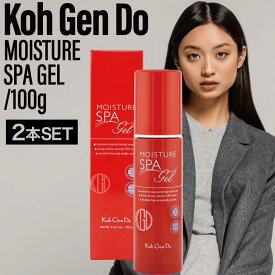 【2個】江原道 オールインワン モイスチャージェル 100g ( こうげんどう スキンケア 保湿 ヒアルロン酸 時短 うるおい 国産 KoGenDo )