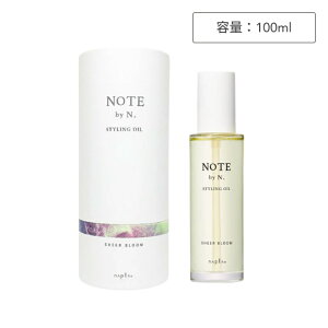 �i�v�� �G�k�h�b�g NOTE by N. �X�^�C�����O�I�C�� �V�A�[ �u���[�� 100ml (N. napla �V�A�[�u���[�� ���� ���� �ǂ����� �������� ���� ���肪���� �A�� �R�� �I�C�� �X�^�C�����O�� �w�A �Z�b�g )