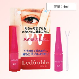 大人のルドゥーブル 4ml ( 二重まぶた化粧品 二重まぶた形成化粧品 二重形成 クセ付け ふたえ 二重瞼 まぶた 二重整形 ウォータープルーフ のり 矯正 整形 )