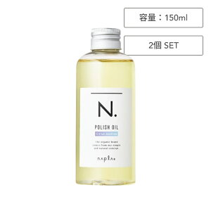 �y0�̂����I�|�C���gUP�z�y2�z�i�v�� �G�k�h�b�g �|���b�V���I�C�� CJ 150ml ( napla N. naturalbarm �V�g���X�W���X�~�� �p�T�� �T���� �X�^�C�����O �l�C �X�^�C�����O�I�C�� �܂Ƃߔ� �ێ� 