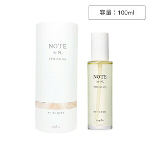 �i�v�� �G�k�h�b�g NOTE by N. �X�^�C�����O�I�C�� �z���C�g ���X�N 100ml (N. napla �V�A�[�u���[�� ���� ���� �ǂ����� �������� ���� ���肪���� �A�� �R�� �I�C�� �X�^�C�����O�� �w�A �Z�b�g )
