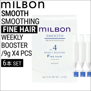 y6z ~{ O[o~{ X[X No.4 EB[N[u[X^[ t@CwA 9g×4{(global milbon W}XN _[WwAPA c₩  ێ ܂ U e T)