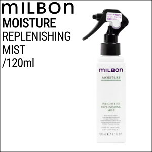 ~{ O[o~{ EFCgX vjbVO ~Xg 120ml (global milbon _[WwA CX`A CX`[ AEgoXg[gg e Tꔄi eꔄ