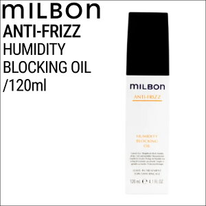 ~{ O[o~{ q[~fBeB ubLOIC 120ml(global milbon _[WwA PA e e@  Tꔄi eꔄi ANTI-FRIZZ A`tbY Ȃ