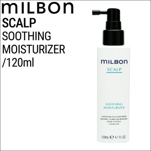 ~{ O[o~{ X[WOCX`CU[ 120ml (global milbon Ki _[WwA PA e e@  Tꔄi eꔄi)