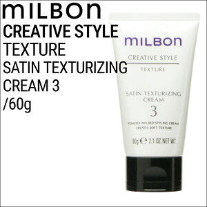 y|CgUPԒIz~{ O[o~{ TeeNX`CWON[ 3 60g (global milbon CREATIVE STYLE X^CO wAZbg N[ Tꔄi e T 